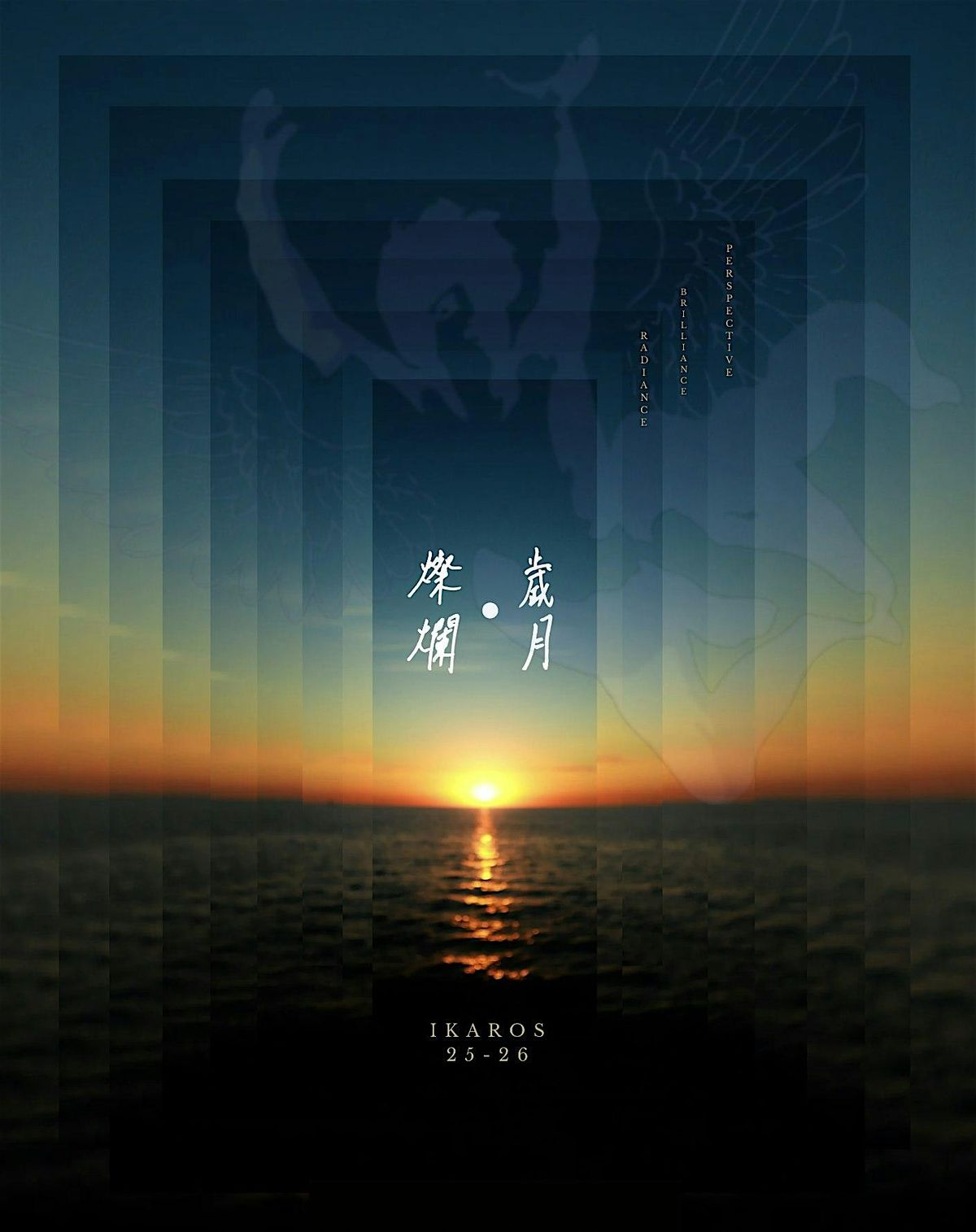 IKAROS ENSEMBLE SEASON OPENER