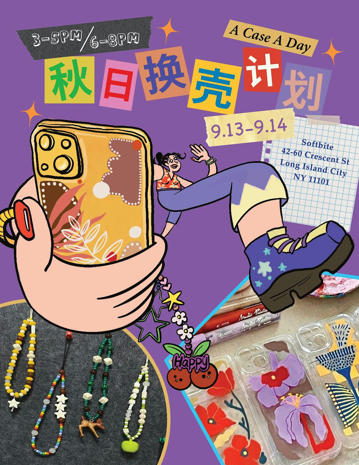 Phone Case DIY