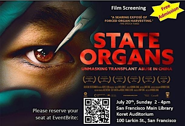 \u570b\u6709\u5668\u5b98 State Organs
