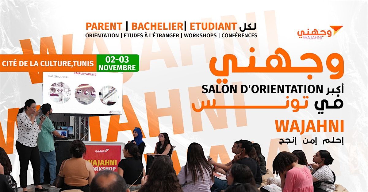 Wajahni Tunis \u0648\u062c\u0647\u0646\u064a (Novembre 2024)