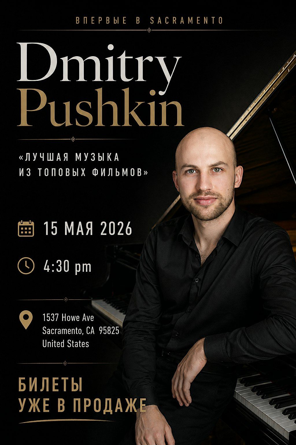 Dmitry Pushkin \u2014 Music from Movies