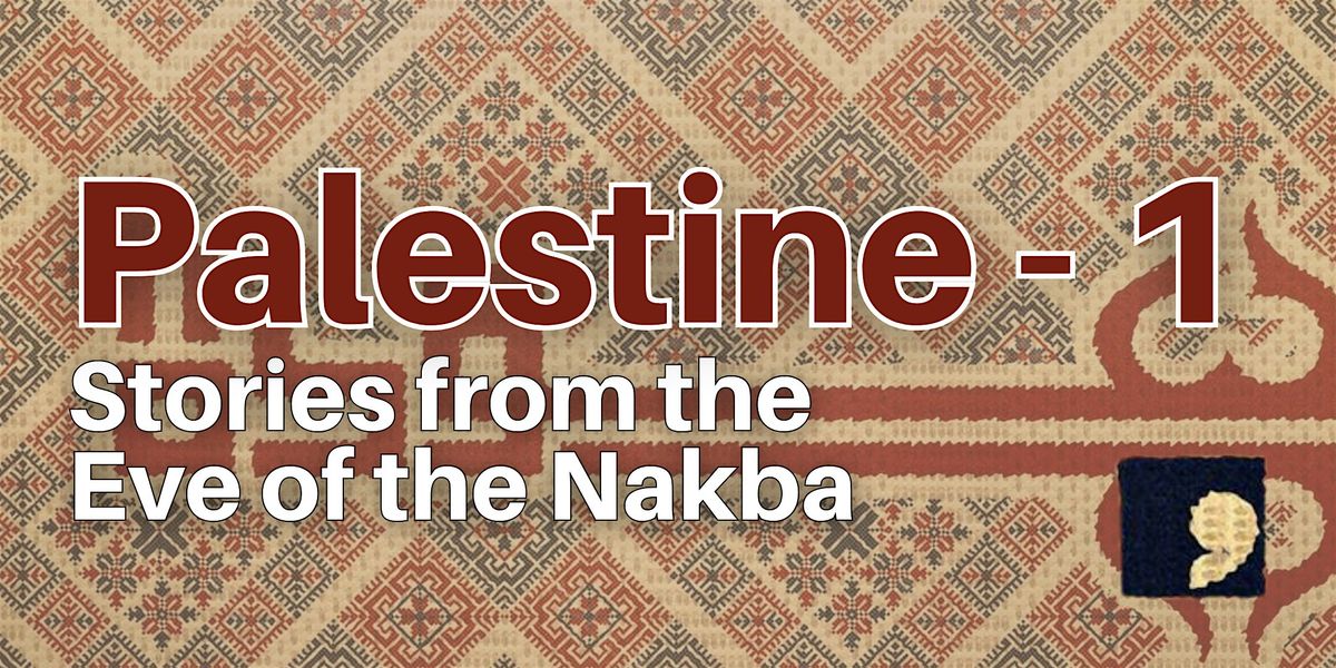 Palestine Minus One Manchester Launch