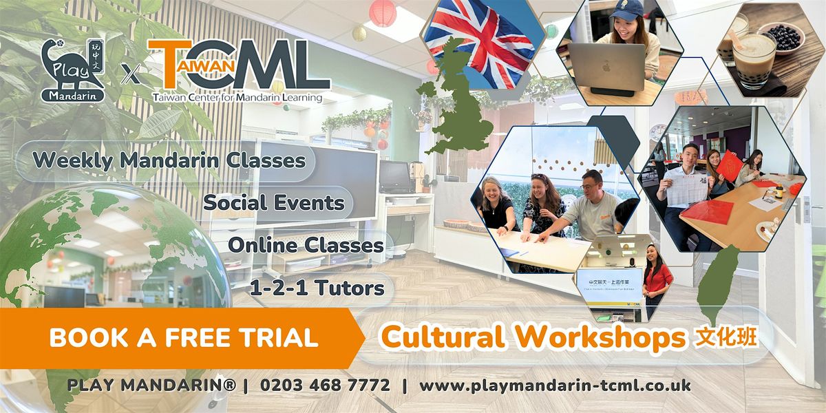 Free Trial \u2013 Adult Culture Class in Wimbledon |\u3010\u514d\u8cbb\u8a66\u807d\u3011\u73a9\u4e2d\u6587\u6210\u4eba\u6587\u5316\u8ab2