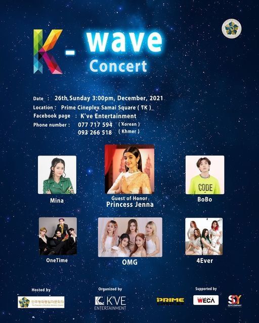 K-wave concert
