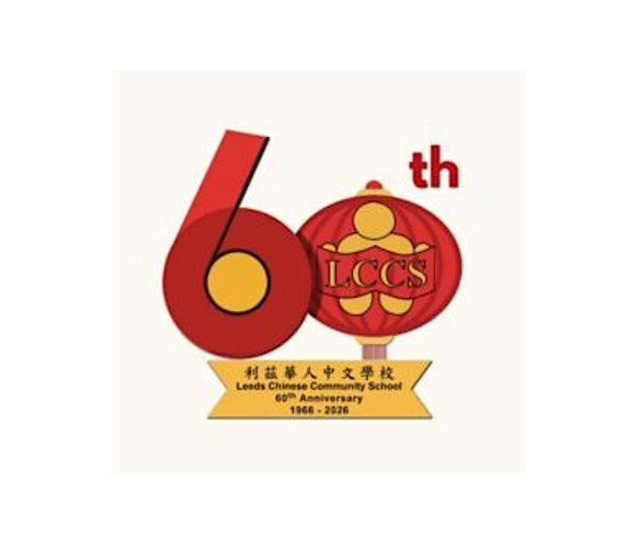 Cantonese Taster at Leeds Chinese Community School