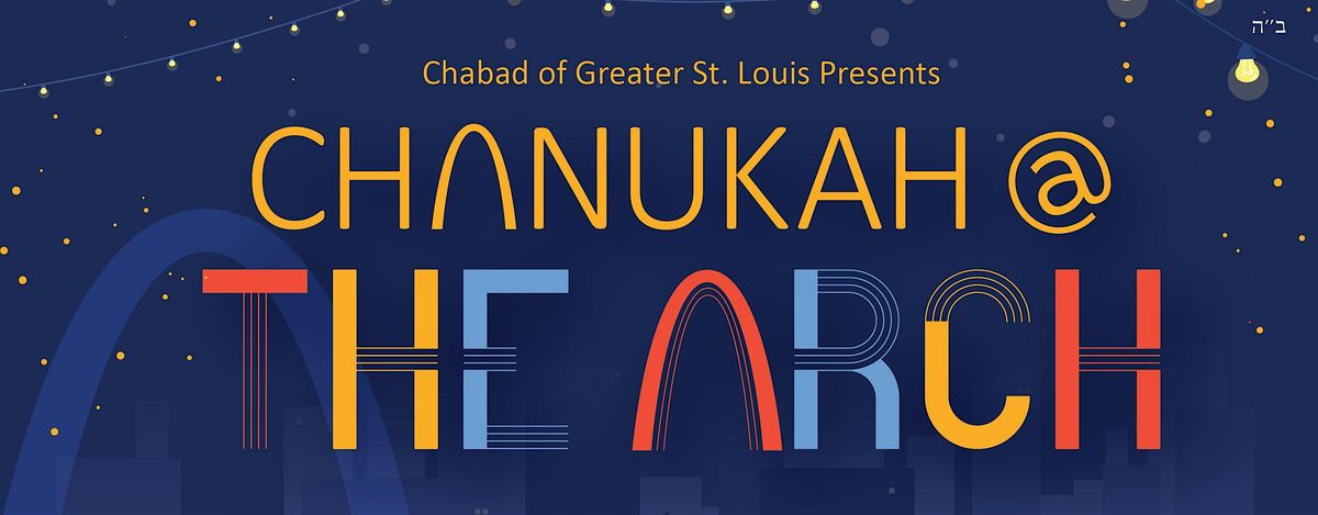 Chanukah @ The Arch: Opening Night & Menorah Lighting Ceremony
