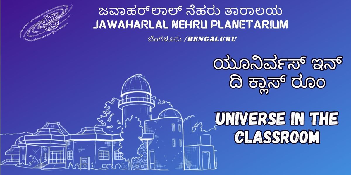 Universe in the Classroom