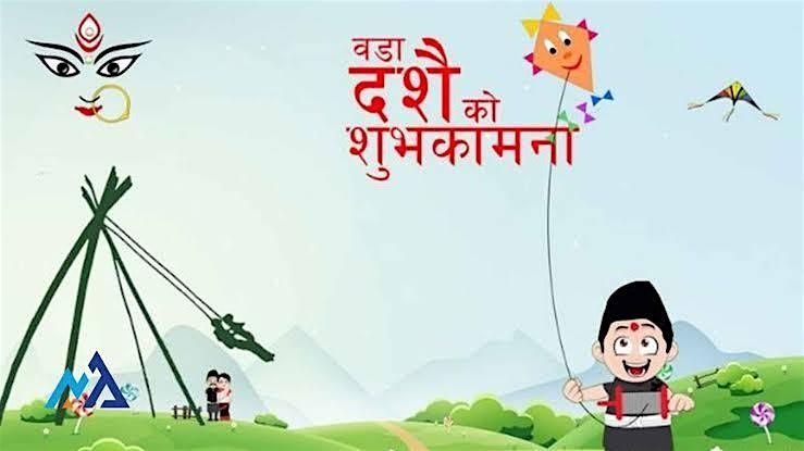 Dashain in the Park