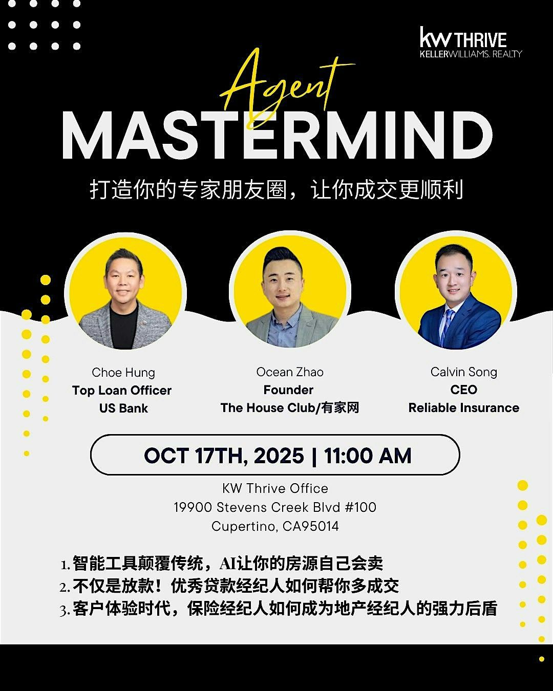 Agent Mastermind - \u6253\u9020\u4f60\u7684\u4e13\u5bb6\u670b\u53cb\u5708\uff0c\u8ba9\u4f60\u6210\u4ea4\u66f4\u987a\u5229\uff01