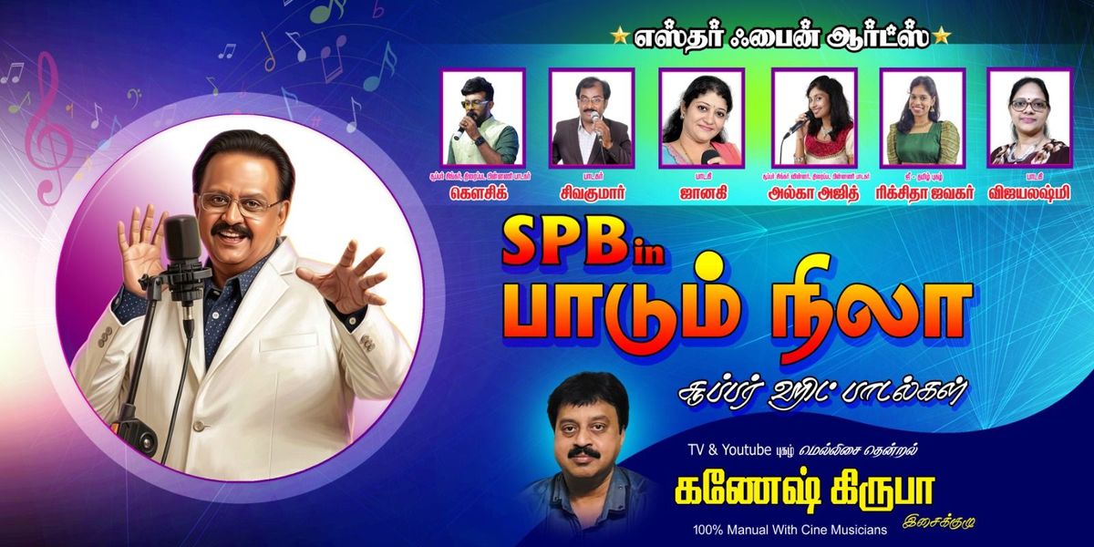 Ganesh Kiruba (SPB in Paadum Nila Super Hit Songs)