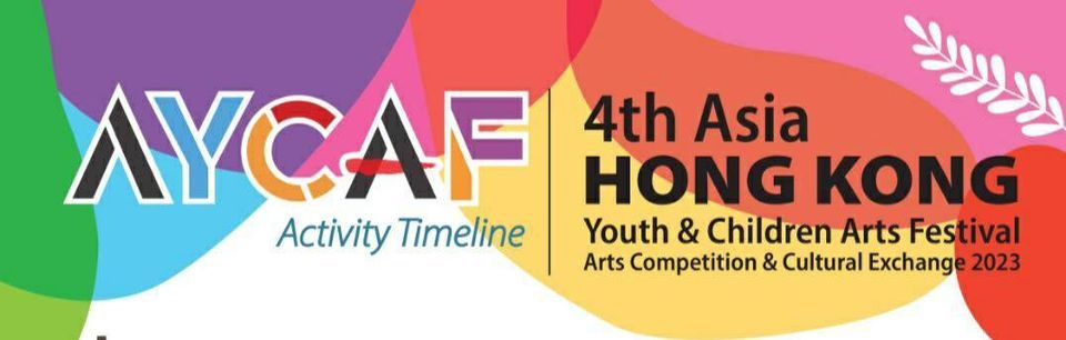 4th Asian Hong Kong Youth & Children Arts Festival -Painting and Mobile Photography Competition