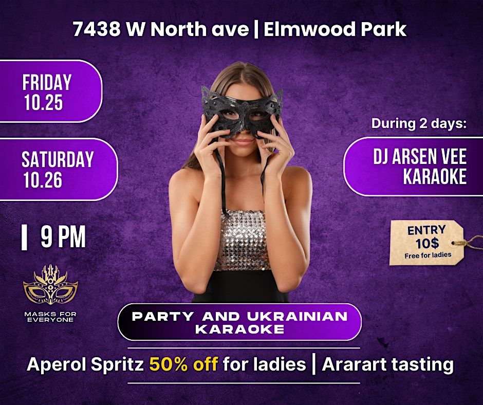 Venetian Carnival  | Red Bottle Bar