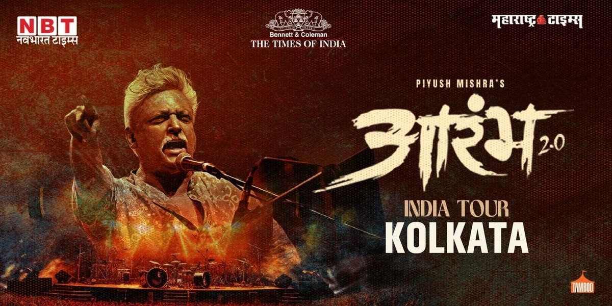 Piyush Mishra's Aarambh 2.0 by TOI-Kolkata