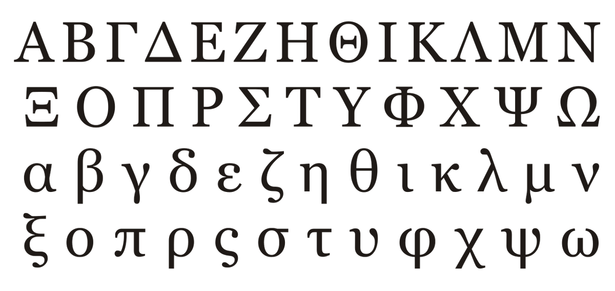 Back to School with the NHM: Meet Us at the Agora- Alpha to Omega