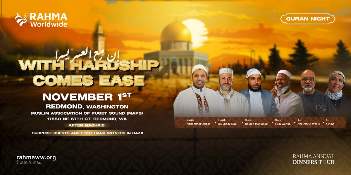 Quran Night - With Hardship Comes Ease