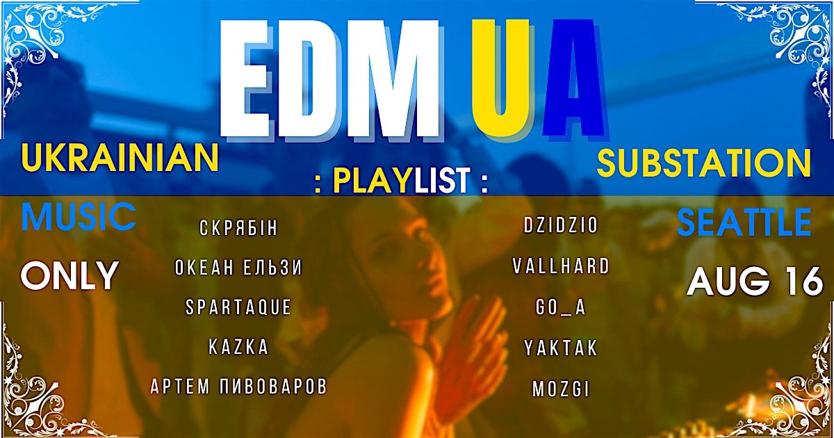 EDM UA - Ukrainian Electronic Music