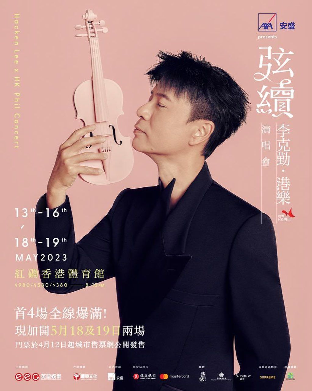 Hacken Lee at The Venue at Thunder Valley Casino Resort