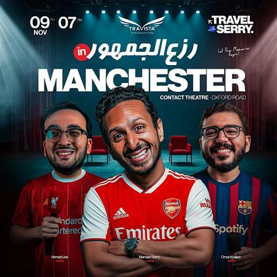 Marwan Serry \/ Travista