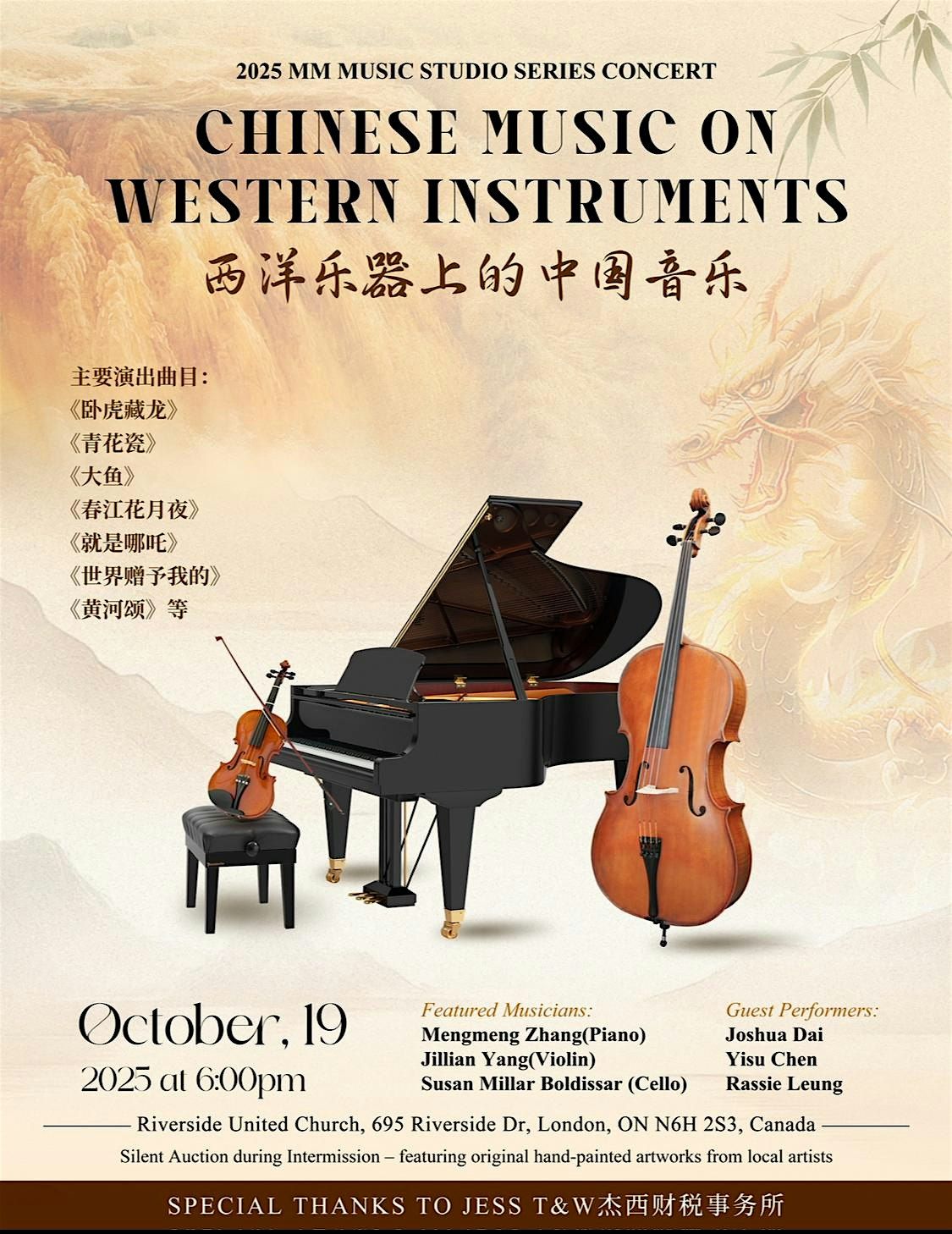 Chinese Music on Western Instruments at Riverside United Church, London ...