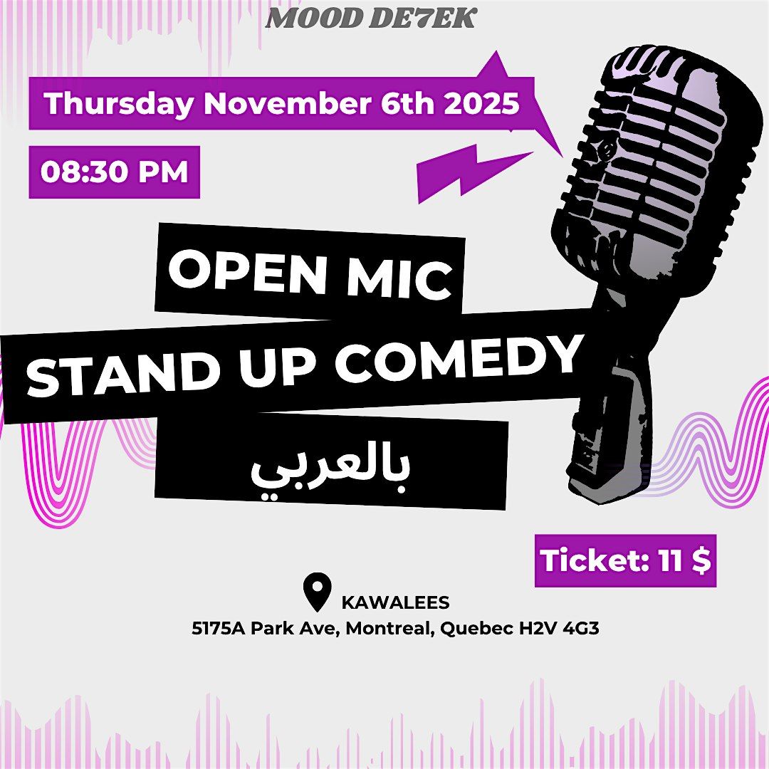 Stand up Comedy Open Mic \u0628\u0627\u0644\u0639\u0631\u0628\u064a