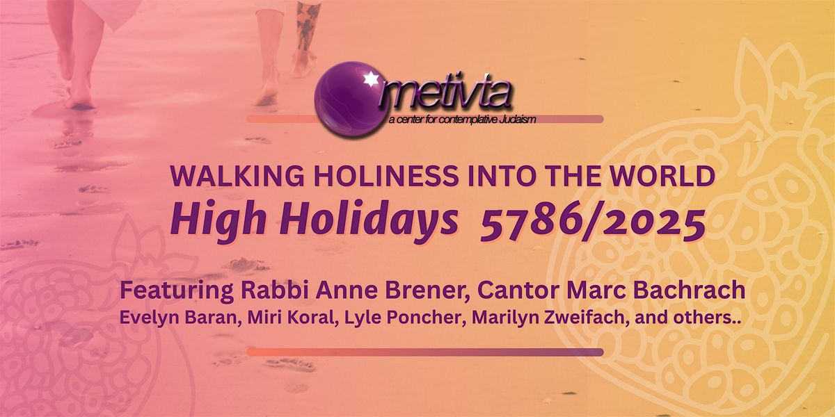 Metivta High Holidays 5786\/2025