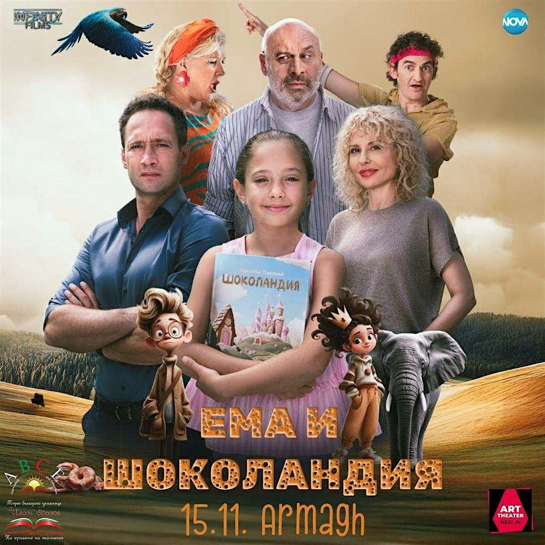 \u0415\u043c\u0430 \u0438 \u0428\u043e\u043a\u043e\u043b\u0430\u043d\u0434\u0438\u044f\/ \u0421\u0435\u043c\u0435\u0439\u043d\u0430 \u043a\u043e\u043c\u0435\u0434\u0438\u044f\/\u0410\u0440\u043c\u0430; Ema and Chocolandia\/Family comedy