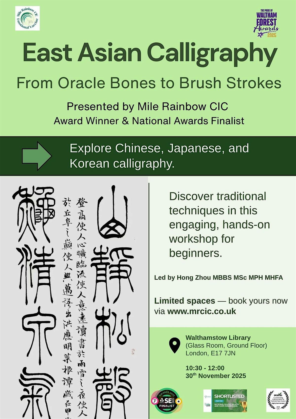 Calligraphy Oracle's East Asian Calligraphy - From Oracle Bones to Brush Strokes at ...