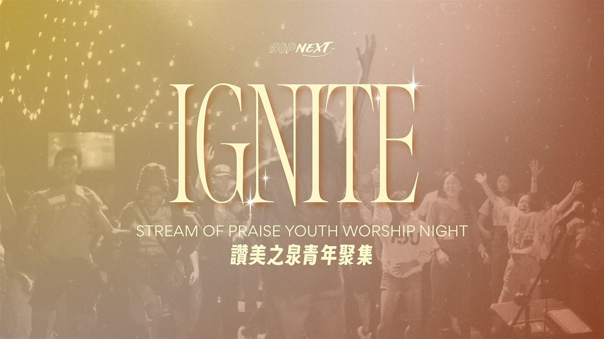 SOP NEXT JR. \u8b9a\u7f8e\u4e4b\u6cc9\u9752\u5e74\u805a\u6703\uff5c\u570b\u9ad8\u4e2d Middle-High School\uff5c11\/22\/2025