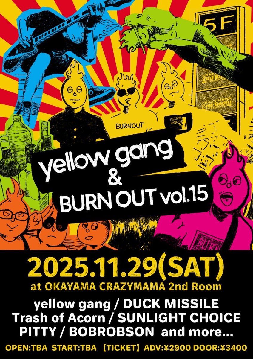 The Yellow Room Gang at The Ark