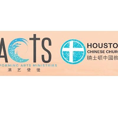 ACTS Performing Arts Ministries