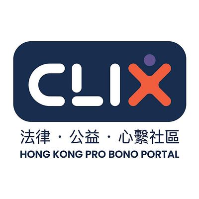 CLIX: Hong Kong's Pro Bono Portal