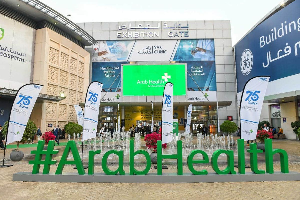 ARAB HEALTH 2026 | Dubai World Trade Centre (Dubai Exhibition Centre