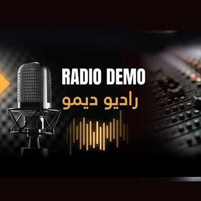 RADIO DEMO