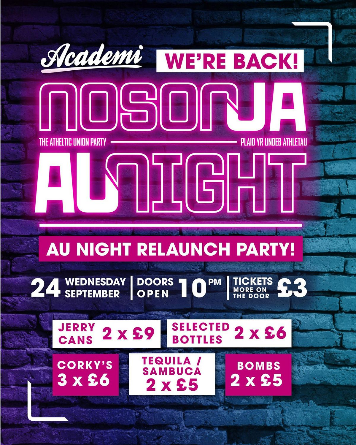 AU NIGHT RELAUNCH PARTY!