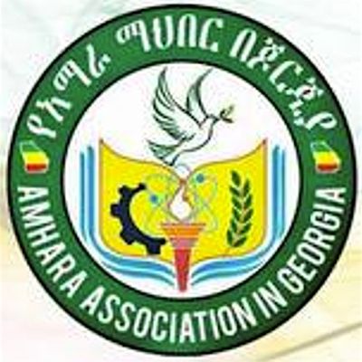 Amhara Association in Georgia