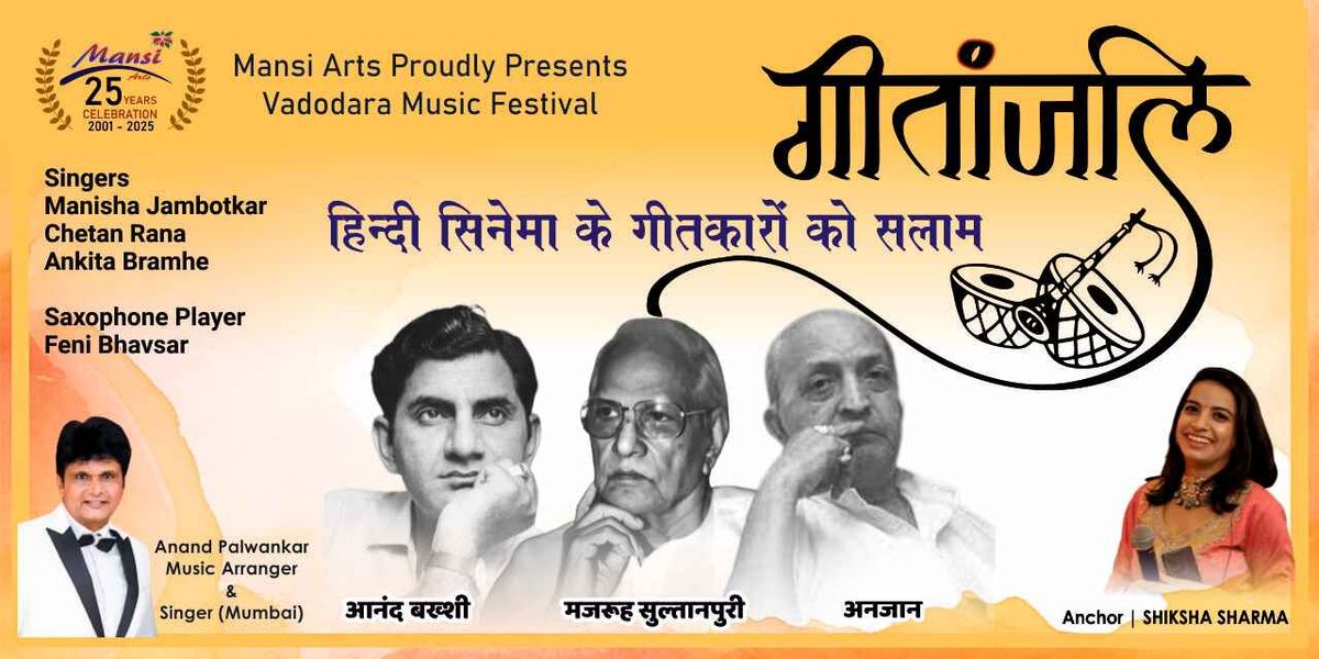 ANAND, MAJROOH & ANJAAN - LIVE MUSICAL NIGHT