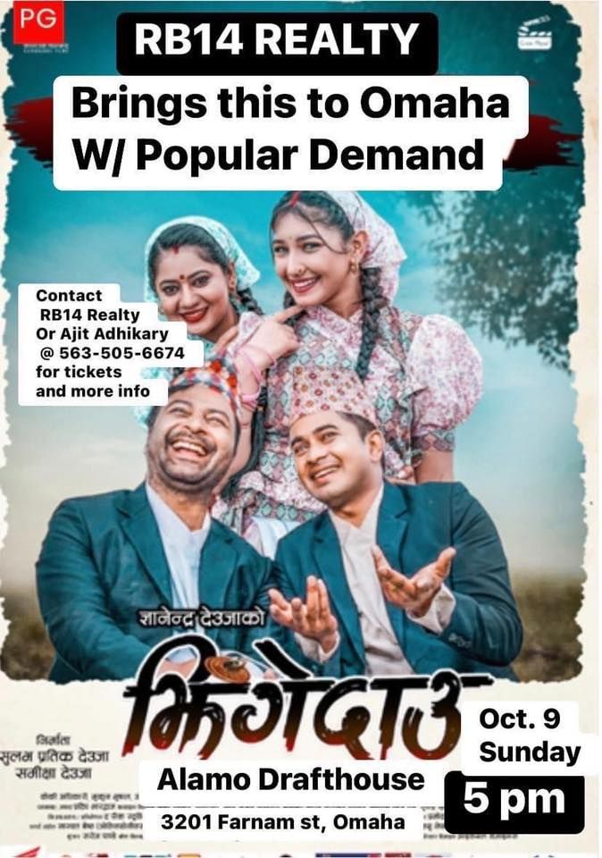 Super Hit Nepali Film Jhinge Dau Alamo Drafthouse Cinema Omaha Alamo super-hit-nepali-film-jhinge-dau-alamo-drafthouse-cinema-omaha-alamo