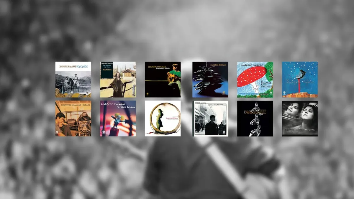 Sokratis Malamas, Ioulia Karapataki in \u0398\u03b5\u03c3\u03c3\u03b1\u03bb\u03bf\u03bd\u03af\u03ba\u03b7