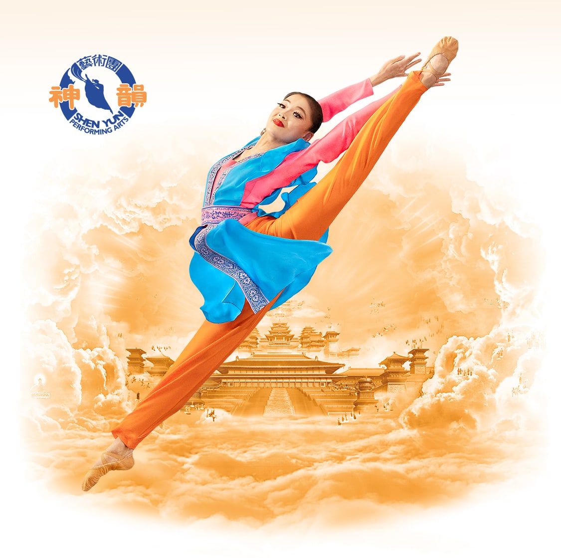 Shen Yun Performing Arts