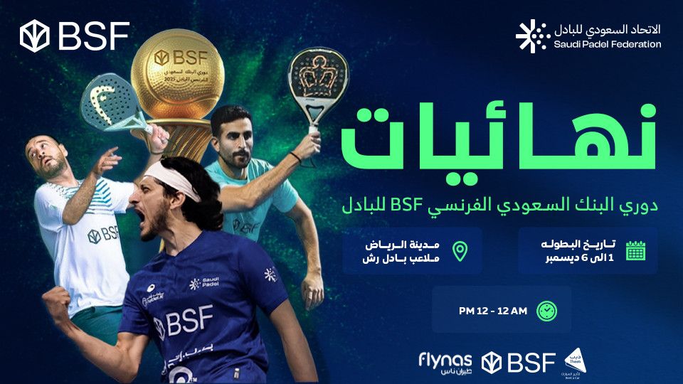BSF League Finals in Riyadh at Padel rush, Riyadh on 4th December, 2025