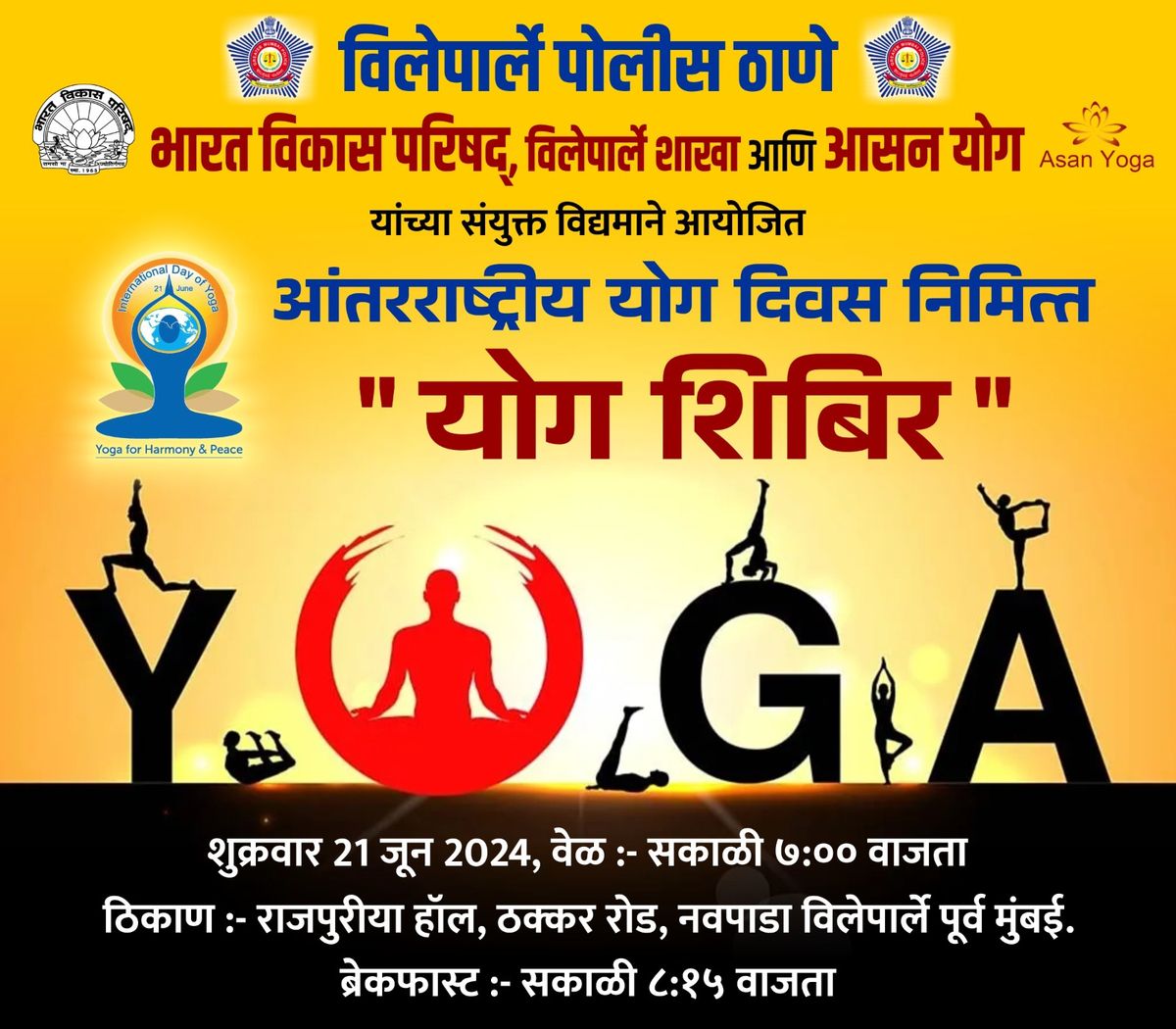 International Yoga Day Celebration Bharat Vikas Parishad Vile Parle