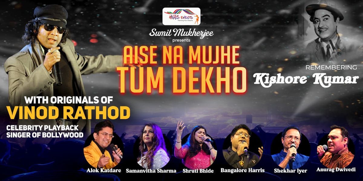 Aise Na Mujhe Tum Dekho