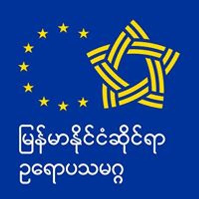 European Union in Myanmar