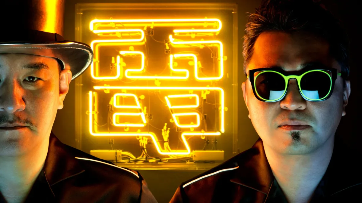 Denki Groove in \u540d\u53e4\u5c4b\u5e02\u4e2d\u6751\u533a