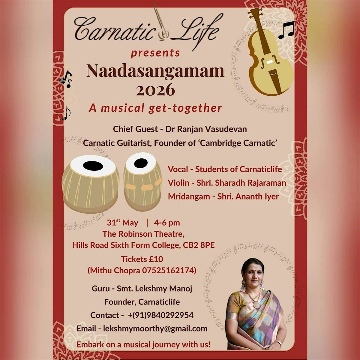 Naadasangamam 2026