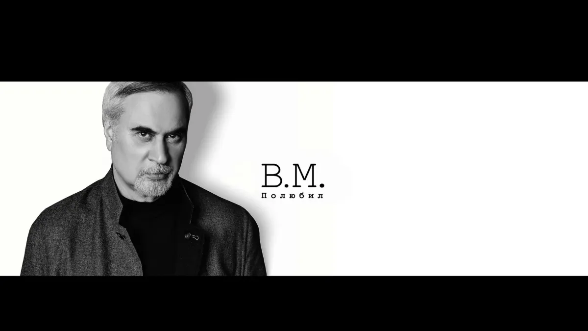 Valery Meladze in Dubai