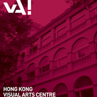 \u9999\u6e2f\u8996\u89ba\u85dd\u8853\u4e2d\u5fc3 Hong Kong Visual Arts Centre