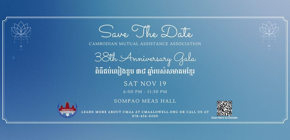 CMAA 38TH ANNIVERSARY GALA