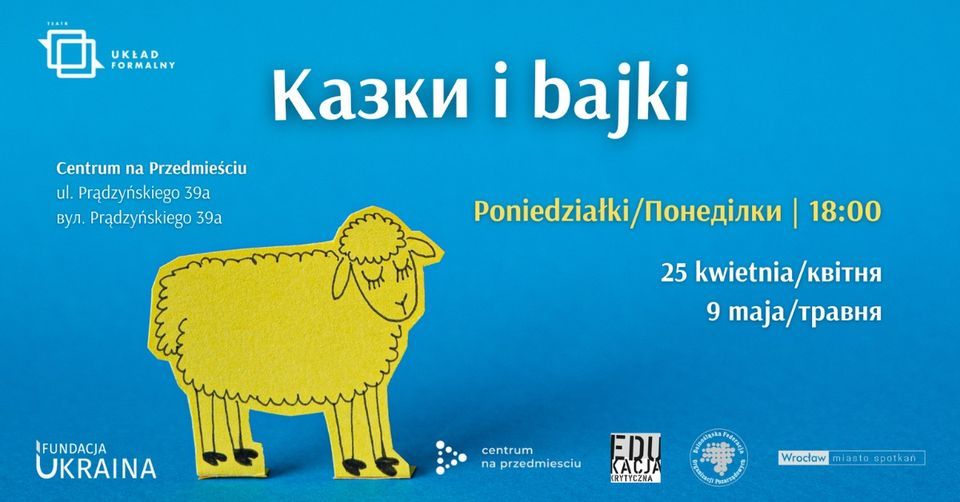 \u041a\u0430\u0437\u043a\u0438 i bajki | Uk\u0142ad Formalny