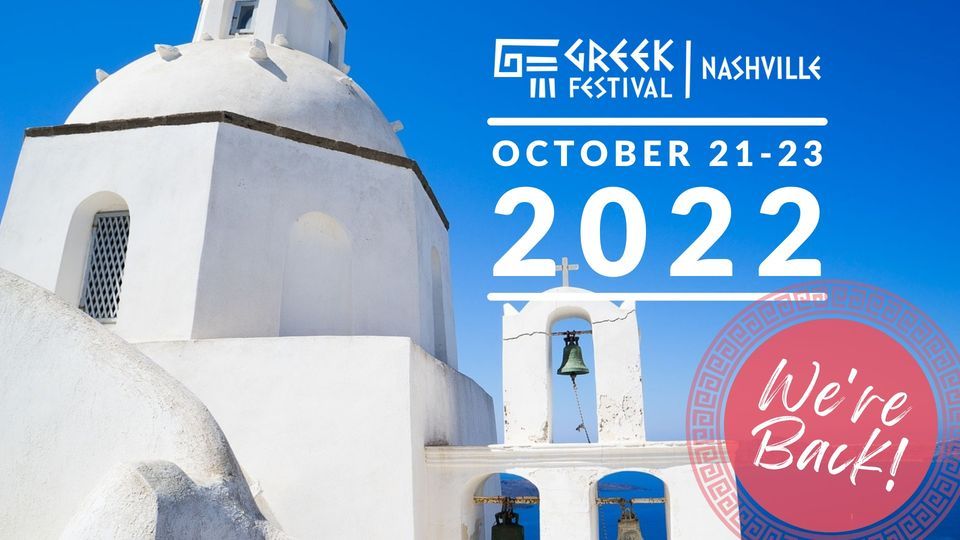 2022 Nashville Greek Festival Holy Trinity Greek Orthodox Church